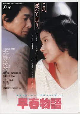 雾港旧事高清电影在线观看
